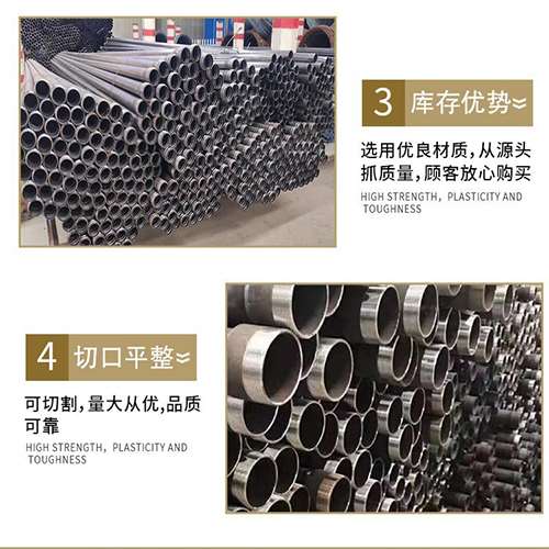 天元声测管用于灌浆和工程施工的注意事项